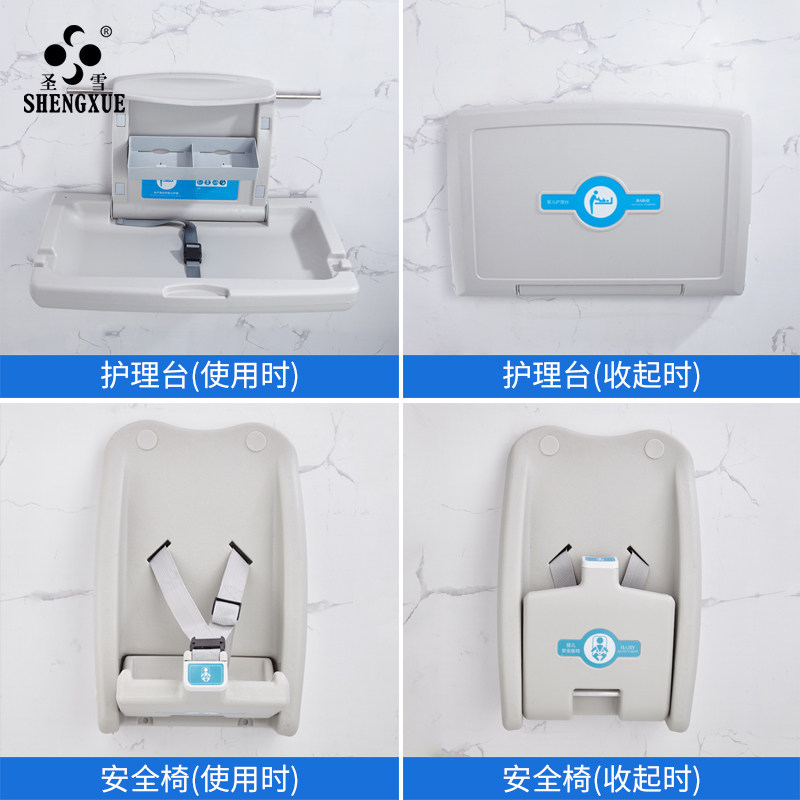 第三卫生间宝宝换尿布台床可折叠婴儿床母婴室婴儿护理台安全座椅,家装主材,浴室扶手/防护栏/助力器,淘宝优惠券,粉丝福利购,淘宝优惠卷