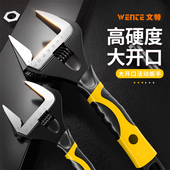 热销活动扳手工具活口短把大开口多功能卫浴板子搬手万用万能活板