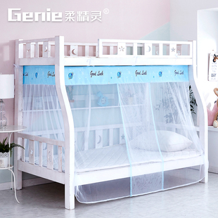 子母床蚊帐下铺无支架系绳款 带防尘顶双开门儿童高低床梯形床1.2m