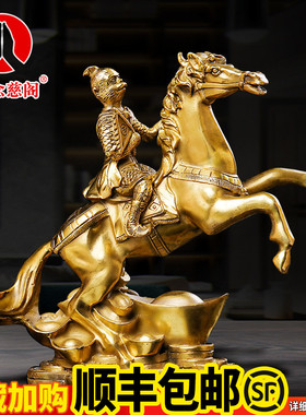 纯铜马上封侯送领导礼品招财家居工作办公室摆设铜马猴子马摆件