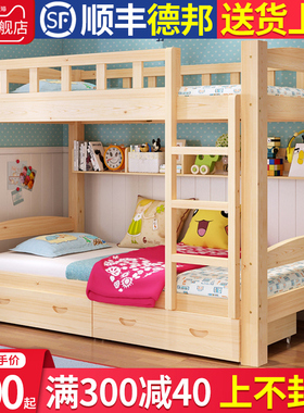 全实木双层床两层儿童床上下床学生宿舍高低床子母床Z上下铺大人
