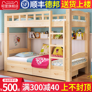 全实木双层床两层儿童床上下床学生宿舍高低床子母床Z上下铺大人