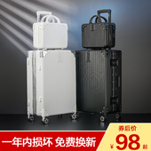 行李箱男女小型轻便20寸学生旅行拉杆箱24新款 皮箱子结实耐用 密码