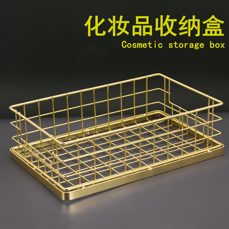 ins金色化妆品收纳盒桌面放护肤品面膜整理架浴室置物架收纳盒子,收纳整理,桌面收纳盒,淘宝优惠券,粉丝福利购,淘宝优惠卷