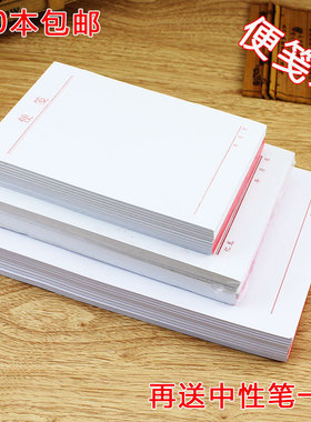 100本加厚便签纸白色便签本可撕80g白纸定制便笺无粘性Z小本子留
