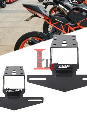 适用KTM DUKE390/250 RC390 17-2L1年 改装后牌架车牌照架后短尾