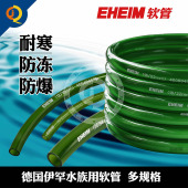 伊罕鱼缸水管g软管水族用换水管水泵上水管过滤桶无害进出排吸抽