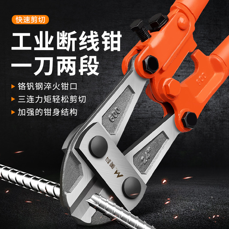 速发断线钳神器钢筋剪断钳剪铁丝钳钢剪子筋铁链剪断器大锁破坏钳