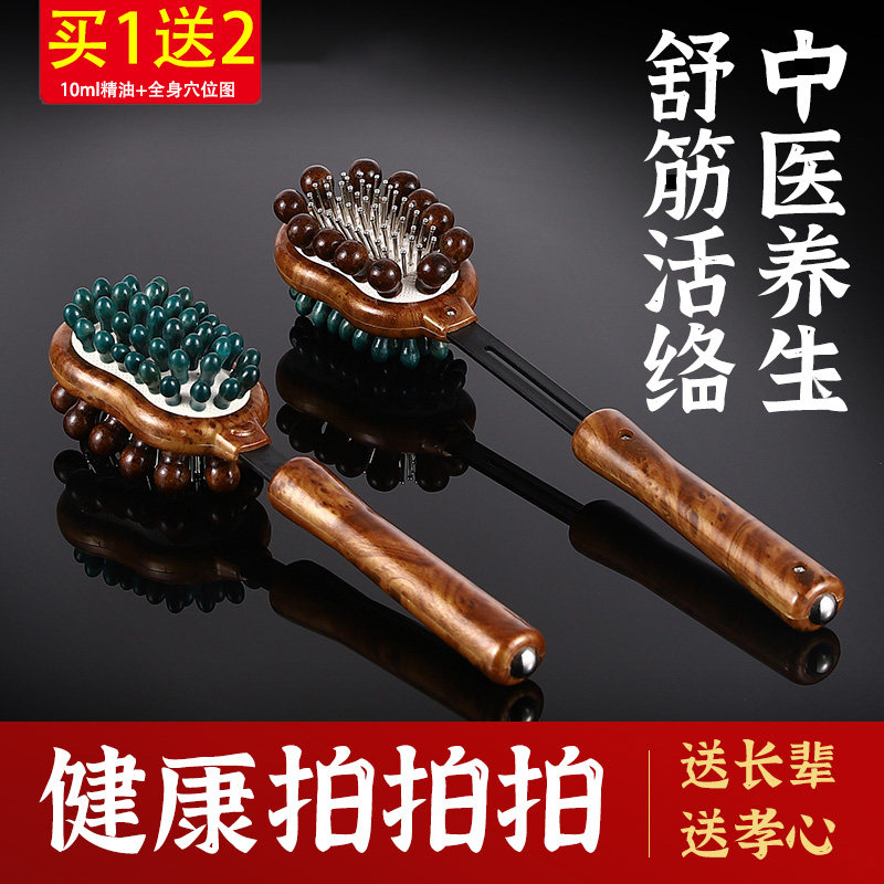 速发按摩锤子捶背器拍打棒拍痧板敲小经络敲打锤手持式锤背子材