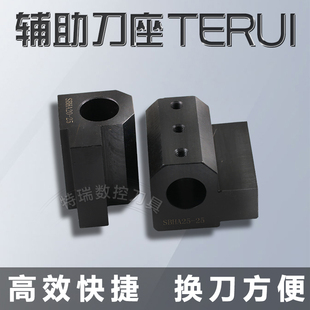 50数控车床内孔刀 数控车床辅助刀座夹具数控车床SBHA20