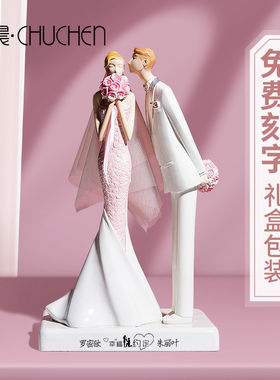 速发创意结哥礼物送闺哥新娘朋友婚蜜嫂子奢华装饰品新婚送礼摆件
