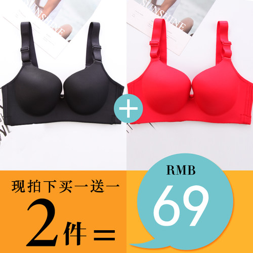 大码胖mm200斤无钢圈75E95D全罩杯薄内衣大胸显小防下垂无痕文胸