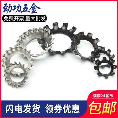 速发锥型锯齿锁6垫圈 锥形漏斗式外紧齿止动垫片GB5多.1/GB56.2