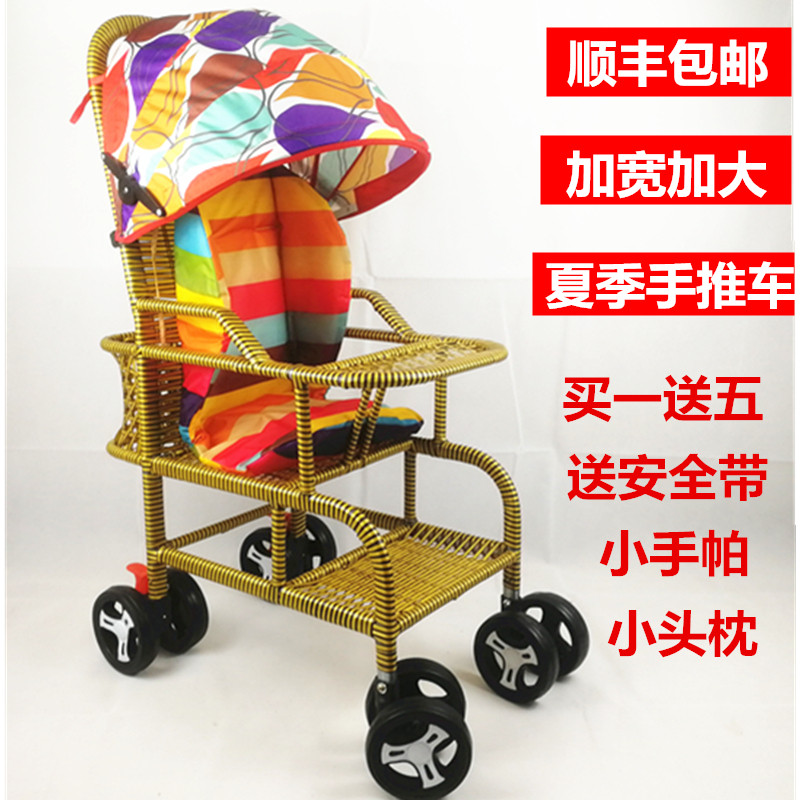 竹藤婴儿藤编简易手推车超轻便夏季竹G编儿童小推车宝宝坐椅夏天