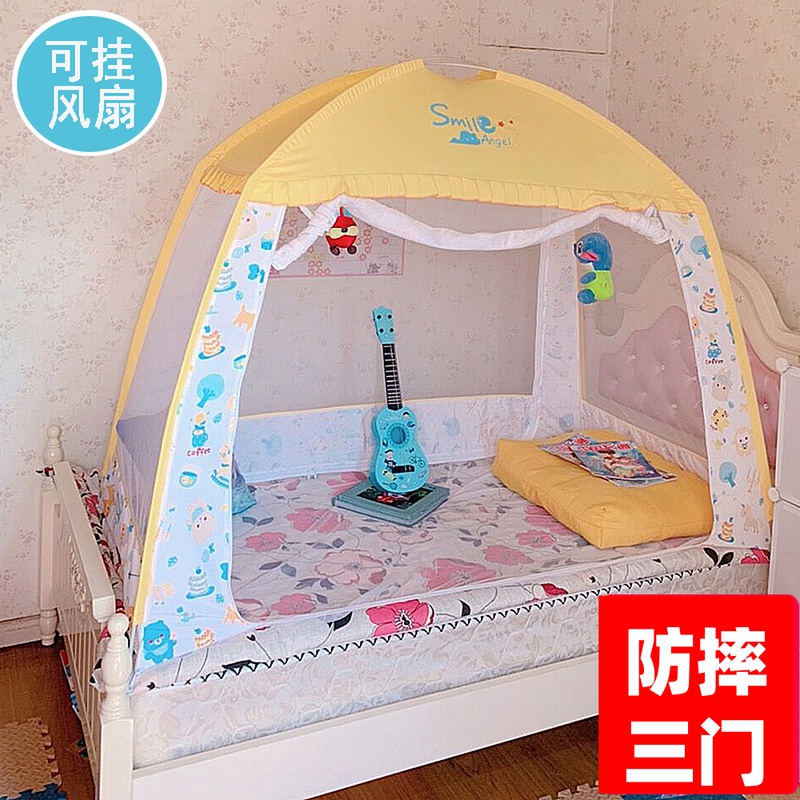 儿童蚊帐88X168婴儿拼接床男孩蒙古包防摔80*180公主粉色女70 150