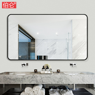 伯仑浴室c镜子挂墙卫生间镜子洗漱台镜壁挂贴墙圆角金属铝框化妆