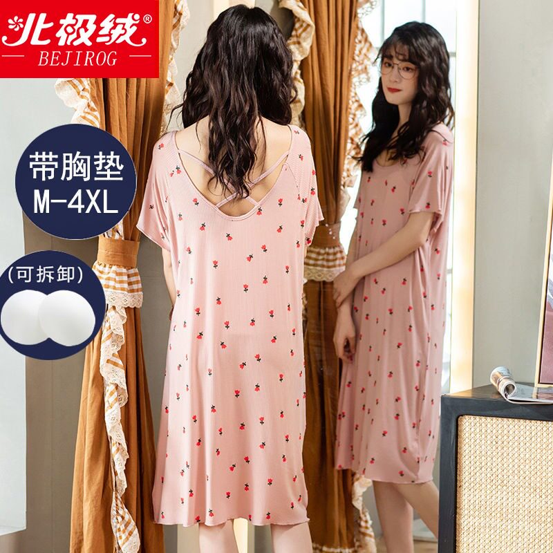 速发带胸垫睡裙夏季莫代尔薄款家居服吊带裙子大码200斤睡衣
