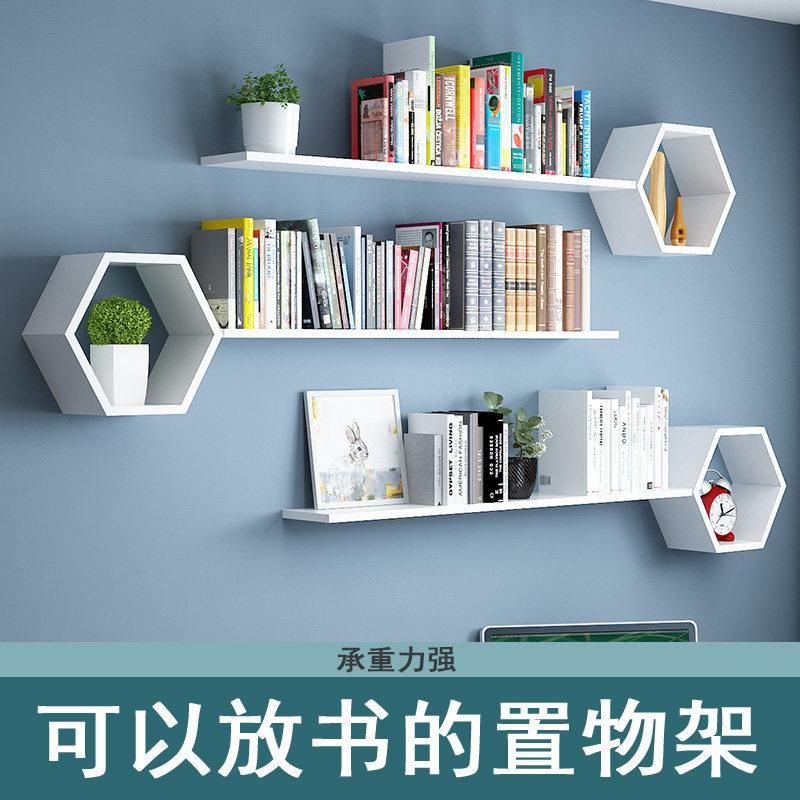 速发创意格子书架客厅餐厅装室背景墙上置物架壁挂式壁墙挂柜墙面