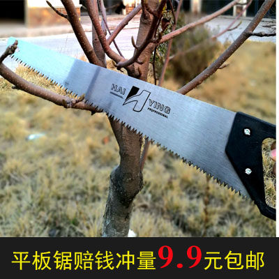 速发手板园木工锯手锯锯包伐木锯家用工具手工锯锯林手动拉花锯子