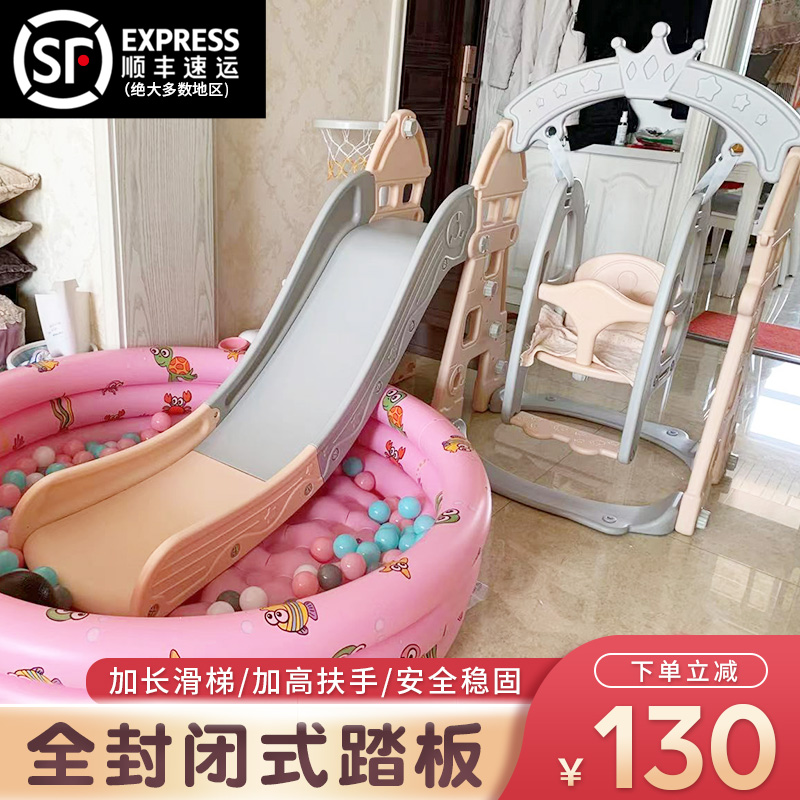 速发宝宝滑滑梯儿童室内家用小型婴儿秋千组合小孩幼儿大型玩具游