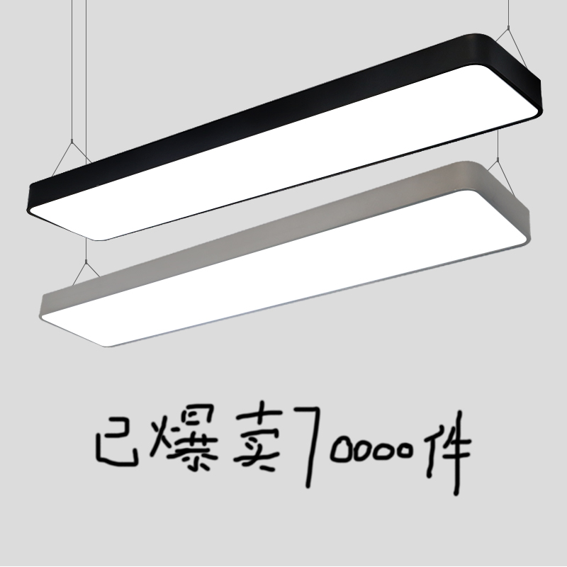 led日光灯长条k灯办公室吊灯吸顶吊线教室超市理发店工程方通灯具