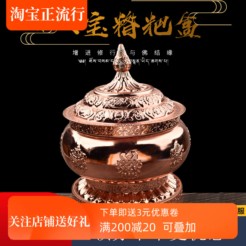 速发纯铜糌粑盒糌粑桶/藏厅摆饰茶居饰品罐纯紫铜婚庆器客式家几