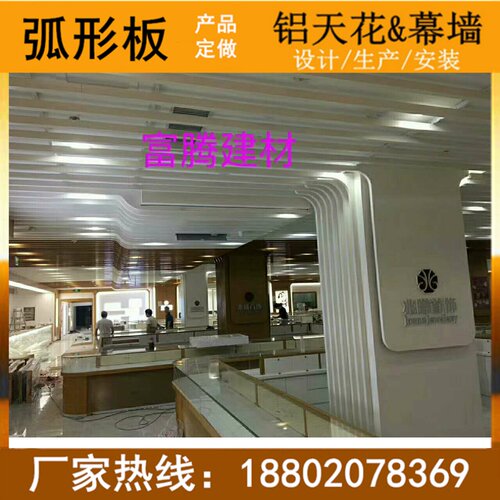商场吊顶弧形铝方通喷涂色铝条铝合金木纹铝方管u型铝方通铝板