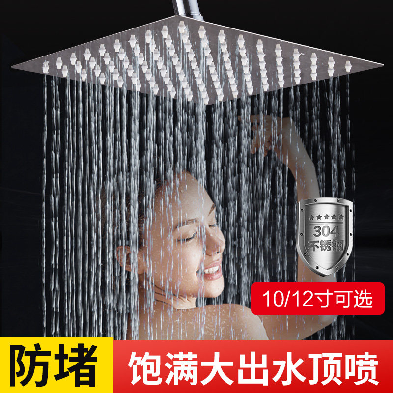 家韵浴室大增压花洒洗浴喷头淋浴10英G寸12英寸淋雨大顶喷花洒套