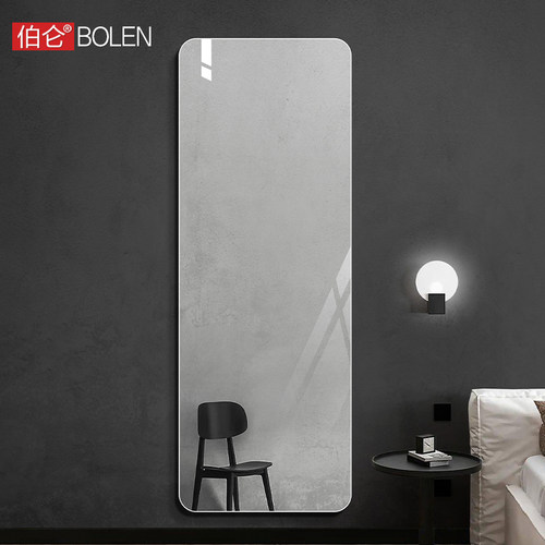 伯仑 轻奢无框全身镜子贴墙自粘穿衣镜家用试衣镜挂墙卧室装饰镜