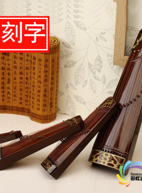 手工制作迷你古筝古琴模型娃娃乐器摆件男女朋P友生日中国传统礼
