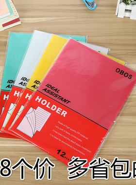 加厚L型文件夹 A4二页文件套 单片夹 透明单页夹E310单片夹48个