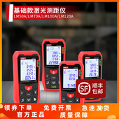 优利德LM100A手持激光红外线测距仪高精度距离测量仪量房电子尺