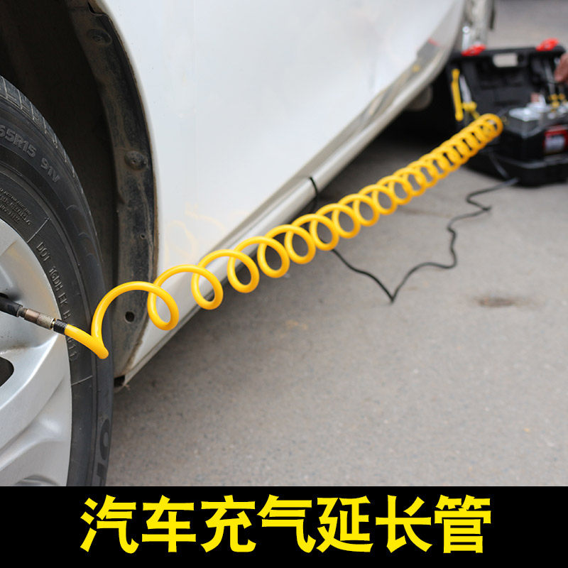 汽车车载充气泵延长管伸缩型螺纹金属接口加长管PU软管延伸转接头