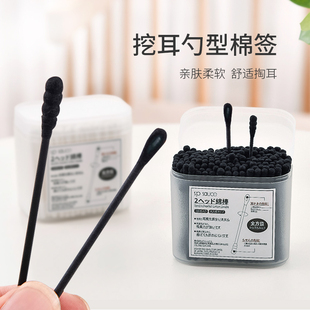 挖耳朵棉签螺旋耳勺款 双头掏耳纸轴细棉棒大人抠耳用脱脂黑色棉签
