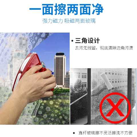 新品(非电动)单双层擦玻璃神器家用双面擦窗P高层可调磁清洁工具