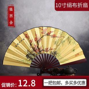 新品 中国风折扇水墨古诗词黄底绢布舞蹈拍照夏天手摇扇子 10寸男式