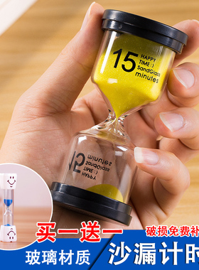 儿童沙漏计时器10/30/60分钟一小时时间管理防摔刷牙漏斗沙流沙瓶