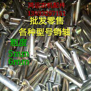 定位销平头带M5/6/8/10/12/14/16mm 圆柱定位销钉 T型销轴钢
