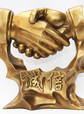 益鼎贵 铜手握手合作共赢诚信为本摆件商务送礼居家工艺礼品