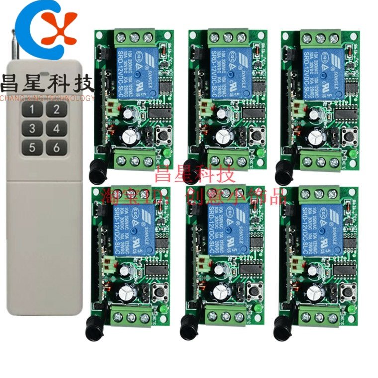 包邮12V/24V六路无线遥控器开关分体式4000米6路电机灯具店控制器