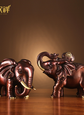 铜欣祥纯铜大象摆件一对大号新中式家居装饰品客厅办公室礼品摆件