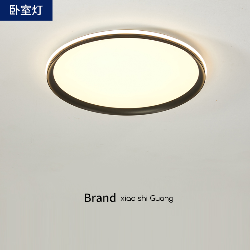 超薄吸顶灯 卧室 房间 主卧 书房 现代简约 北欧  百搭 时尚 灯具