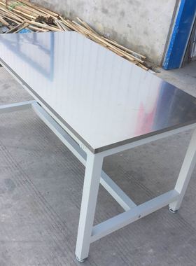 极速全不锈钢工h作台操作台车间包装台维修工作台工厂打包桌耐磨