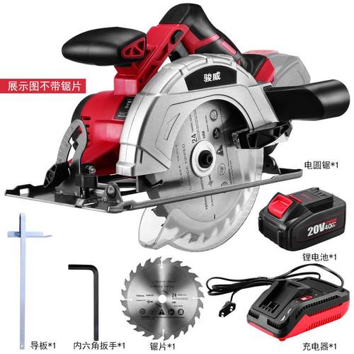 极速小型a电圆锯锂电手提锯骏威充电电圆锯倒装切割机多功能木工