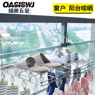 襪子小型晾衣架窗框神J器免打孔窗外晾曬架多功能 不銹鋼陽臺曬鞋