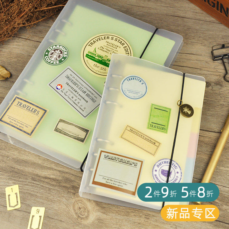 创意A5磨砂半透明PP绑带活页本a6记事本手帐笔记本文具a7日记本子