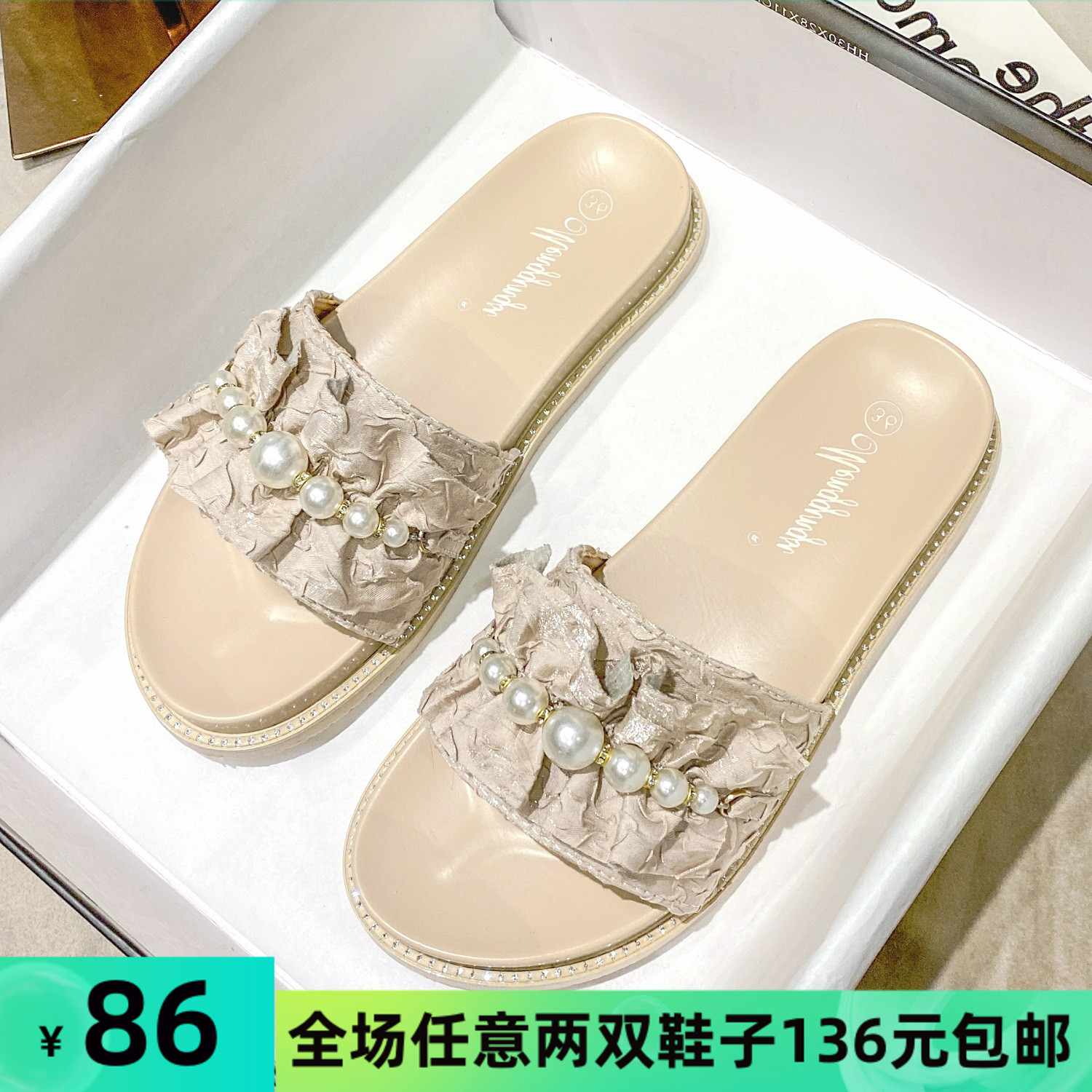 大码女拖鞋41一43加宽加肥2021年新款夏天网红厚底凉拖鞋外穿仙女