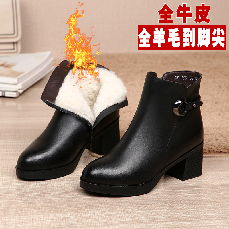真皮羊毛短靴女士妈妈棉鞋中跟粗跟大棉靴子加绒加厚底防滑雪地靴