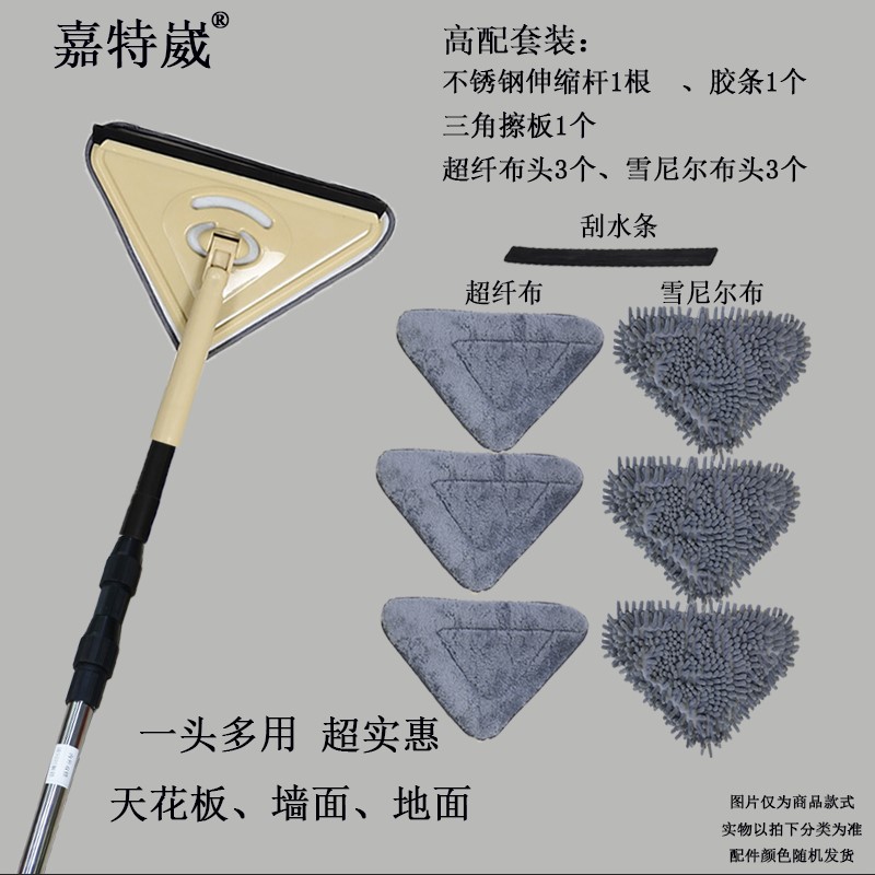 3米4米5米加长伸缩杆擦天花板洗墙壁面拖把屋顶清洁Y家用瓷砖扫把