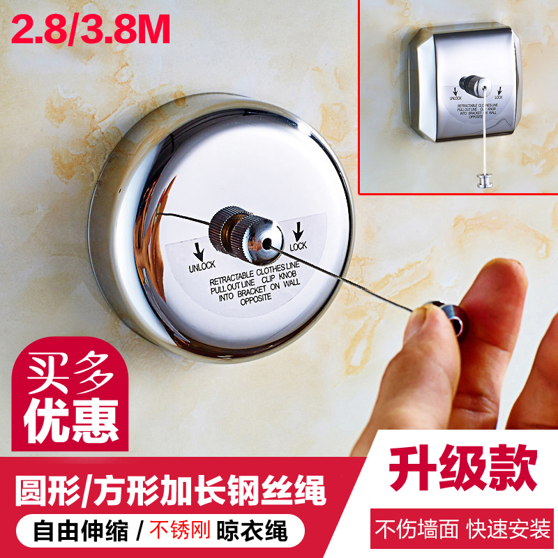 酒店家用 304不锈钢晾衣器钢丝绳尼龙浴室阳台壁T挂可伸缩浴帘绳